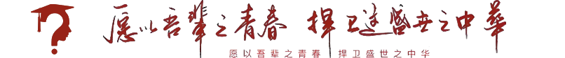 智選·創(chuàng)建志愿方案